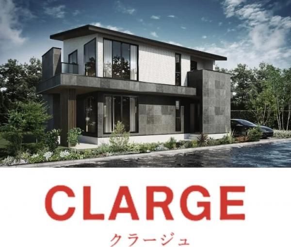 CLARGEの画像