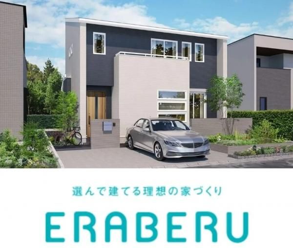 ERABERUの画像