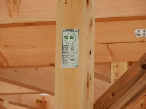 立地の特性を活かし、「吉野の桧」を用いた住まいづくりを行っていますの画像