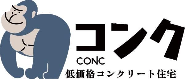 CONCの画像