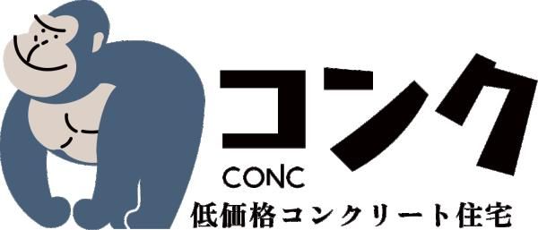 CONCの画像