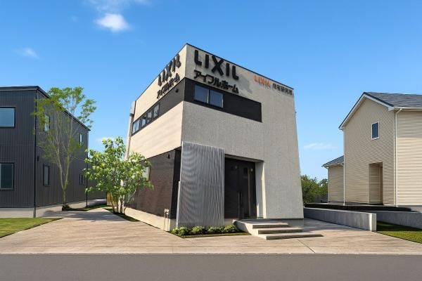 アイフルホーム春日井店