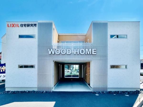 アイフルホーム江南展示場