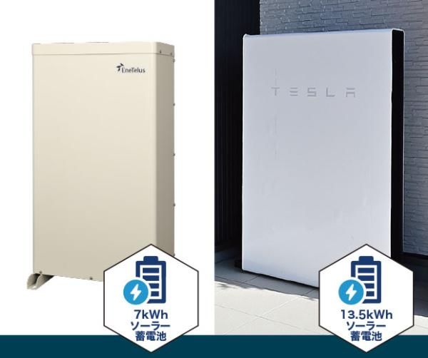 大型蓄電池の画像