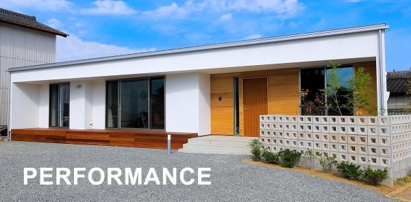 耐震/断熱性能の画像