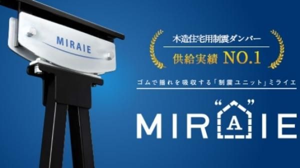 暮らしを守る安全性の画像