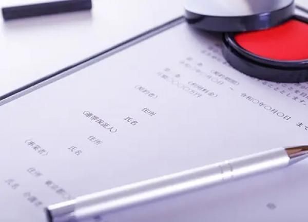 “らしい”暮らしを実現するための本契約の画像