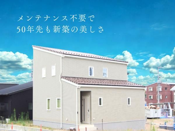 八本松米満モデルハウス