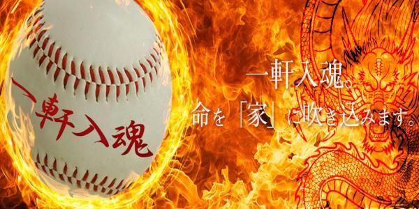 一軒入魂！有限会社森工業にお任せください！の画像