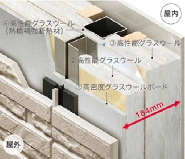 断熱等級6の画像