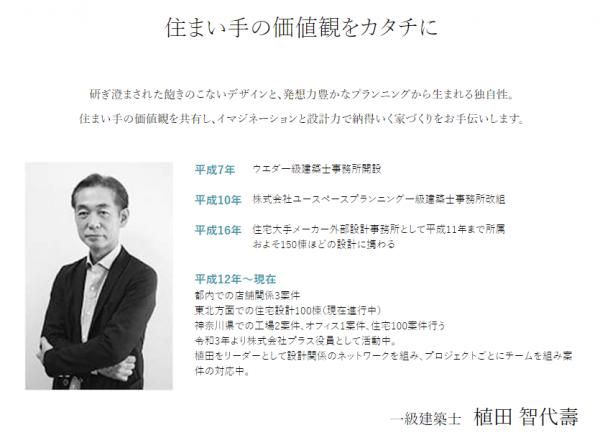 建築家ならではのアイデアは無限
の画像