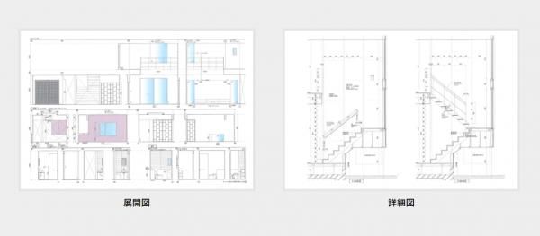 展開図や詳細図を描き立体的なイメージの共有。
の画像