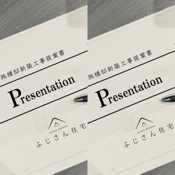 先に家を建ててもらうところを決める。