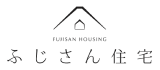 ふじさん住宅（富士アセチレン工業株式会社)