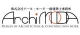 アーキ・モーダ