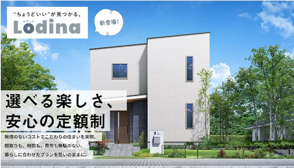 アイフルホーム
