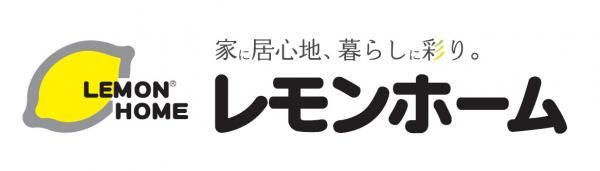 レモンホーム